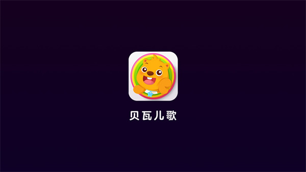 软件介绍截图1