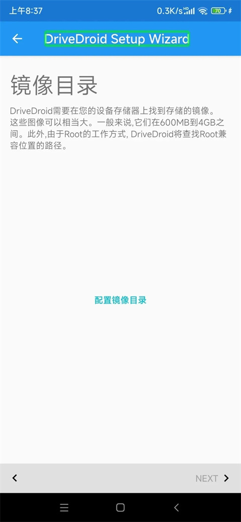 使用方法截图2