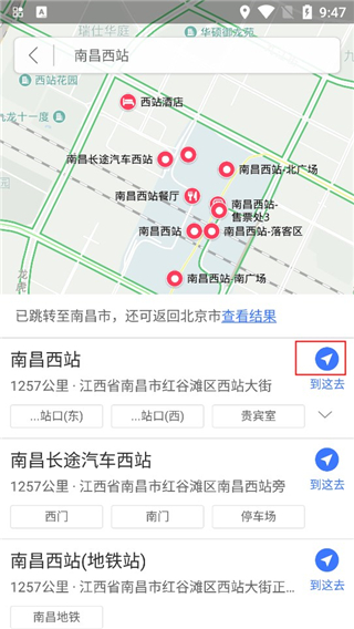 使用教程截图3