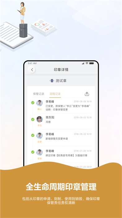 软件介绍截图1