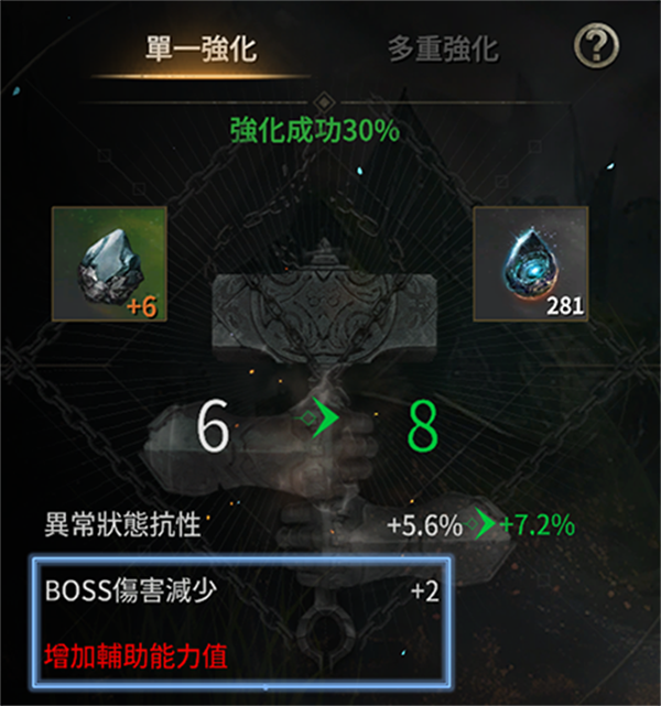 多尔之星攻略10