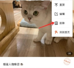 使用教程截图2