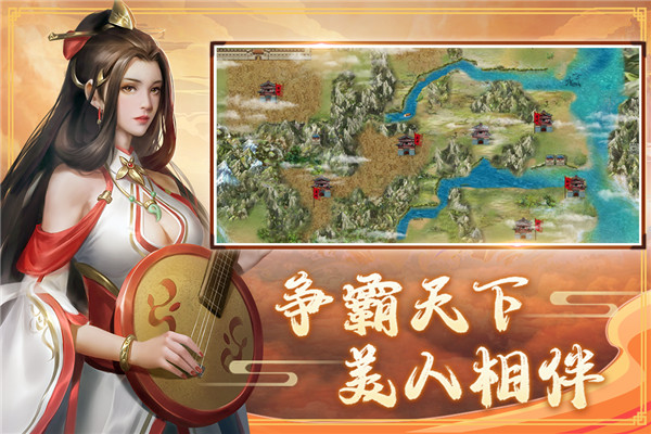 三国戏赵云传 第3张图片