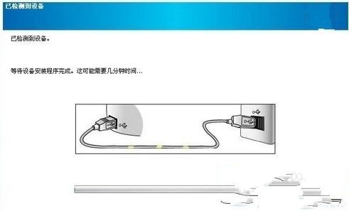 安装教程截图7