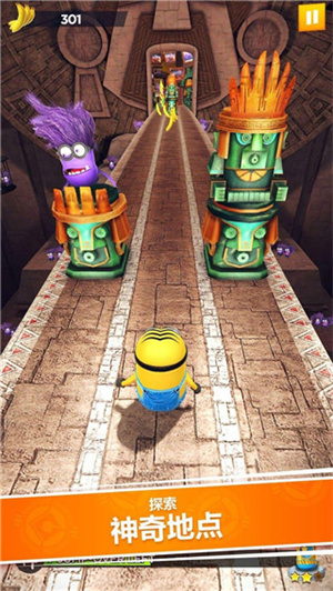 MinionRush官方版 第5张图片