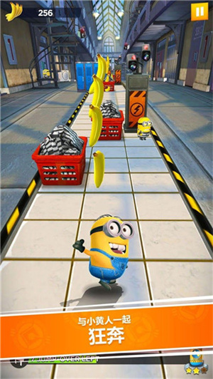 MinionRush官方版 第2张图片