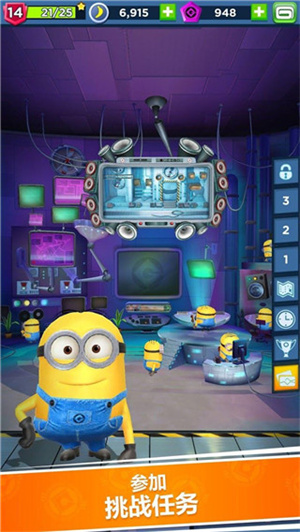 MinionRush官方版 第4张图片