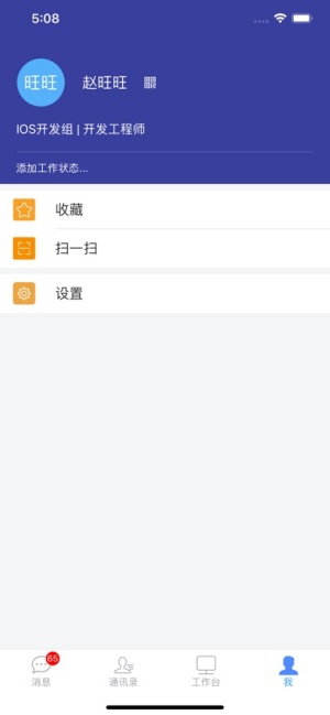 E-Mobile7官方app下载 第1张图片