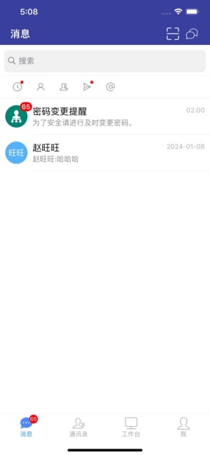 E-Mobile7官方app下载 第4张图片