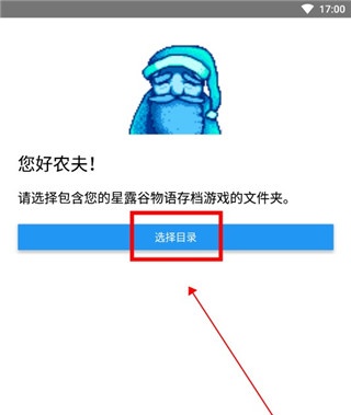 使用教程截图2