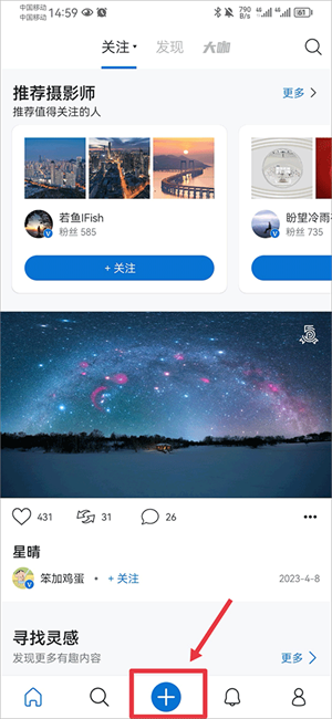 怎么上传图片赚钱截图1