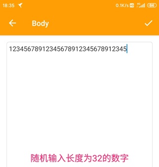 使用技巧截图6