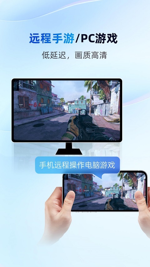 无界趣连app官方最新版 第4张图片