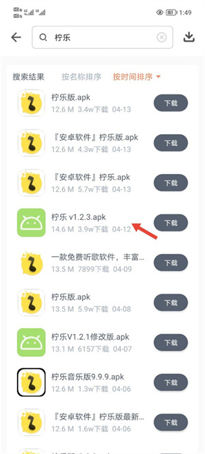 使用教程截图2