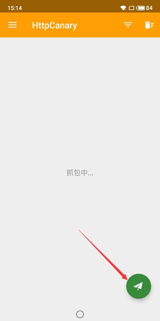 使用教程截图1