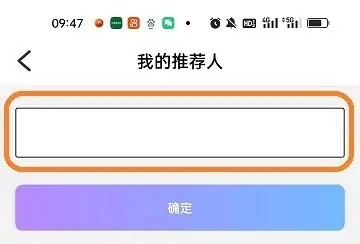 使用方法截图4