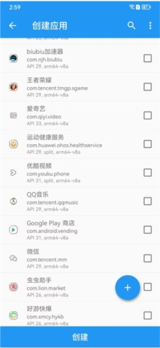 使用教程截图2