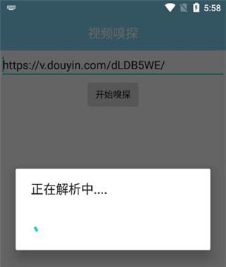 使用方法截图2