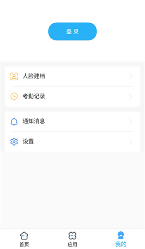 使用教程截图1