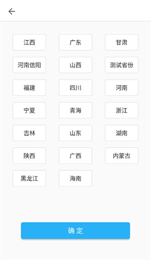 使用教程截图3