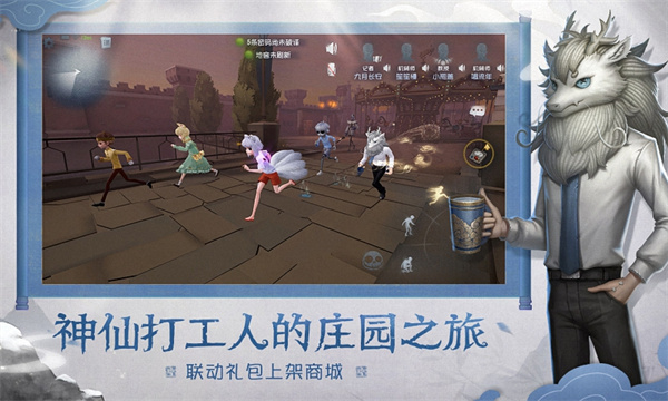 第五人格努比亚版 第3张图片