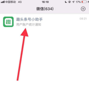 发视频教程截图2