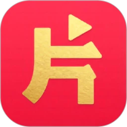 片多多app下载安装看片