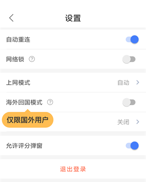 使用方法截图10