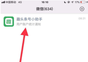 发视频教程截图2