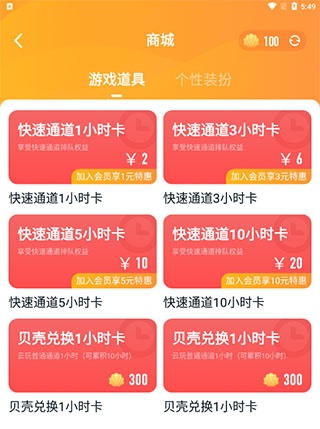 使用方法截图3