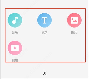 使用方法截图3