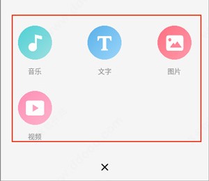 使用方法截图4