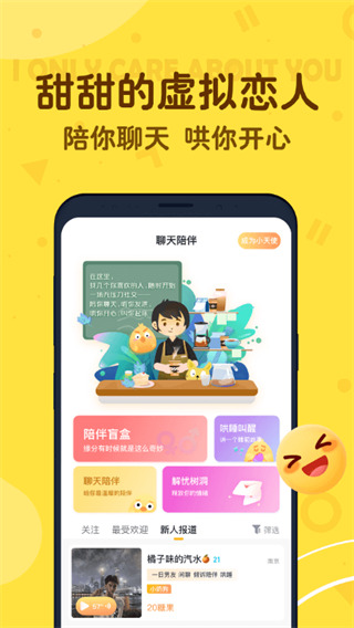 软件介绍截图1