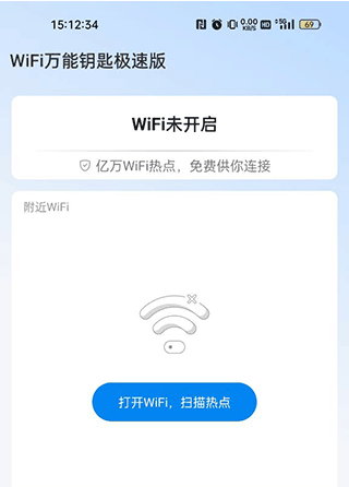 使用方法截图1