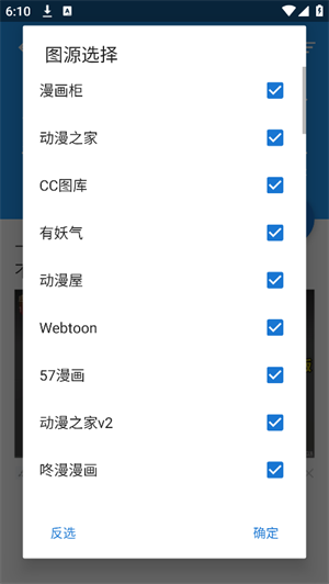 使用教程截图5