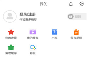 使用教程截图5