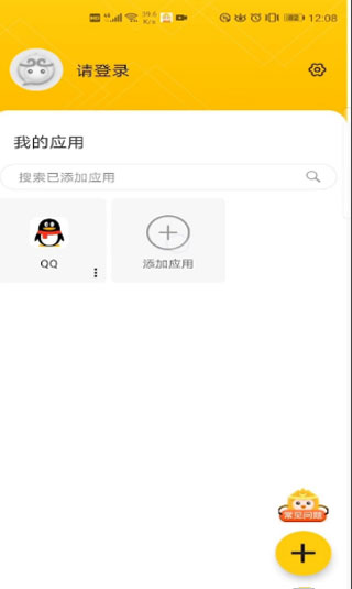 改王者荣耀战区教程截图2