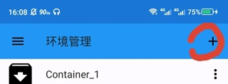 使用方法截图11