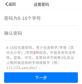 使用教程截图3