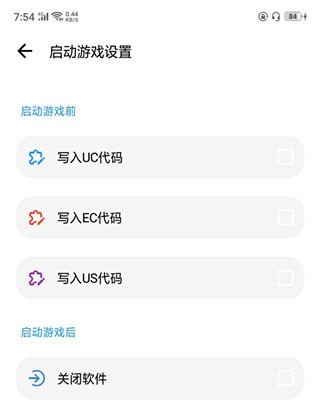 使用方法截图7