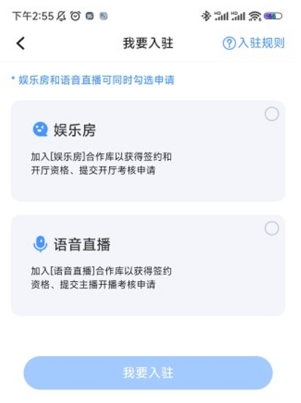 赚钱的方式截图5