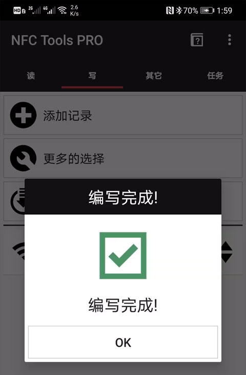 使用方法截图5