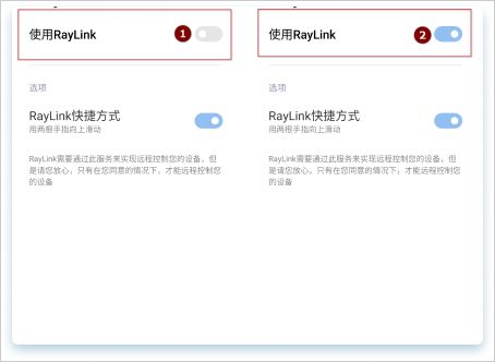 如何开启Android受控权限设置截图4