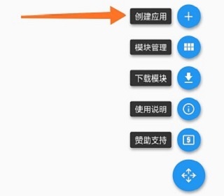 使用教程截图1