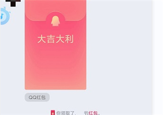 使用教程截图3