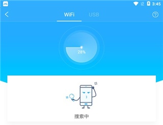 使用方法截图2