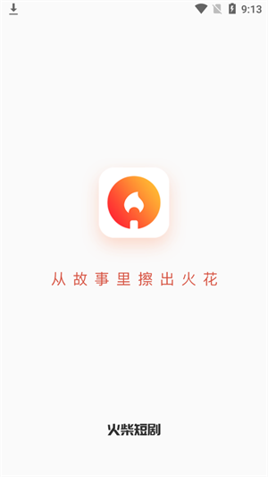 软件介绍截图