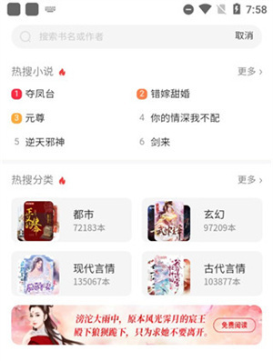 使用指南截图2