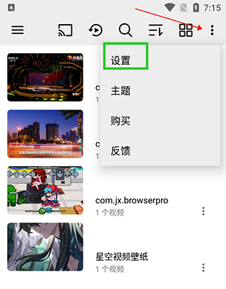 使用方法截图1