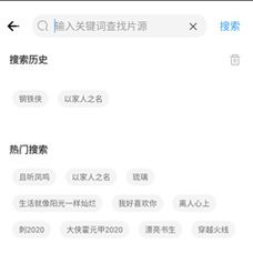 使用方法截图2